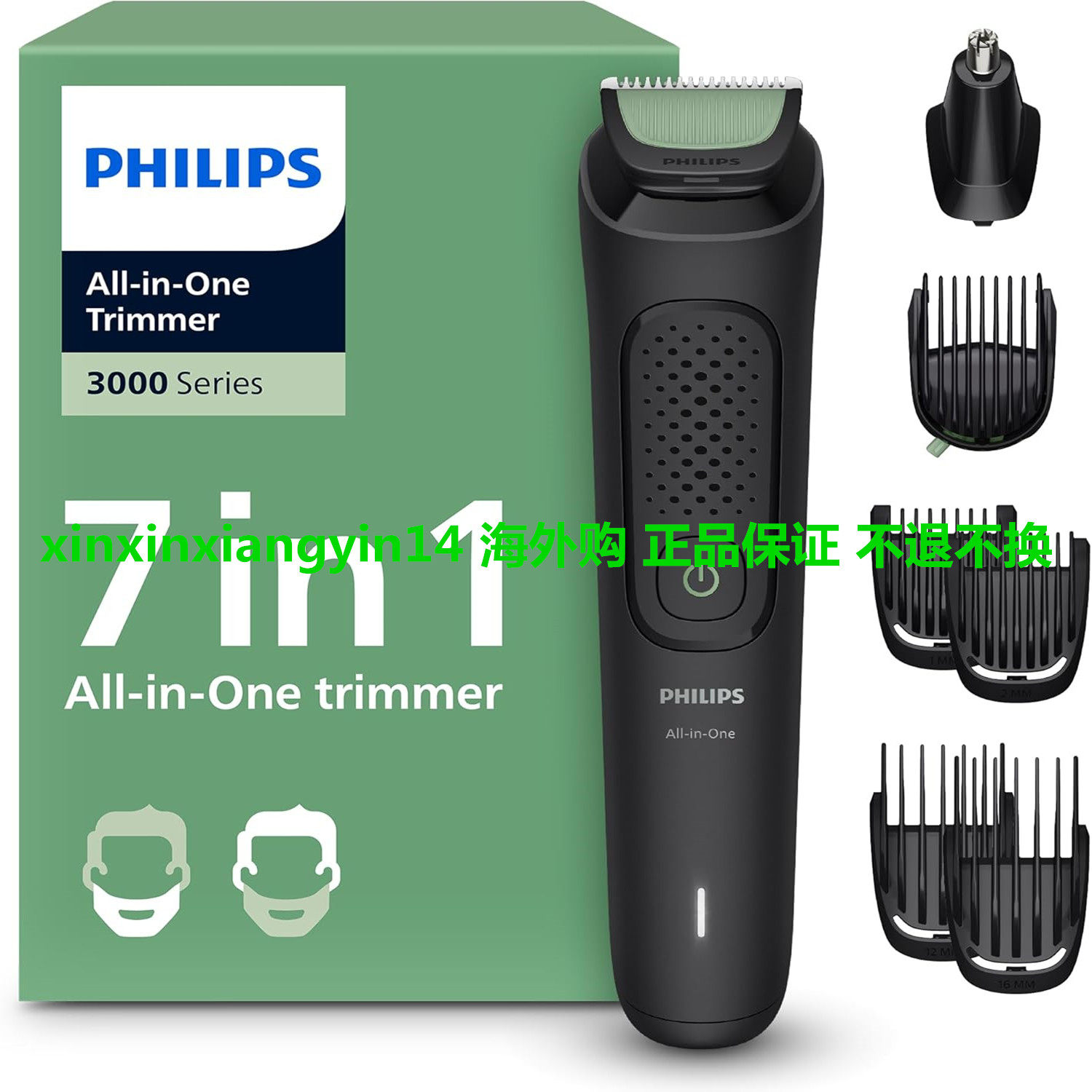 Philips Multigroom 3000 Series All-in-One 7-Piece Trimmer