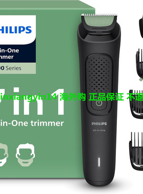 Philips Multigroom 3000 Series All-in-One 7-Piece Trimmer