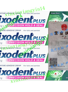 美国发货 Fixodent Plus Scope Denture Adhesive Cream 2 Oz 4支
