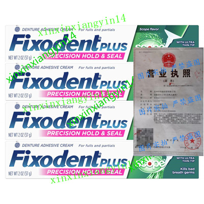 美国发货 Fixodent Plus Scope Denture Adhesive Cream 2 Oz 4支