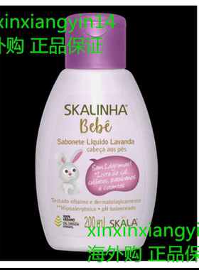 Skala - Sabonete Liquido Lavanda Bebe 200ML