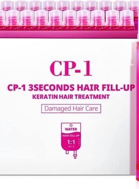 CP-1 3 Seconds Keratin Hair Treatment Hair Mask Rinse Off