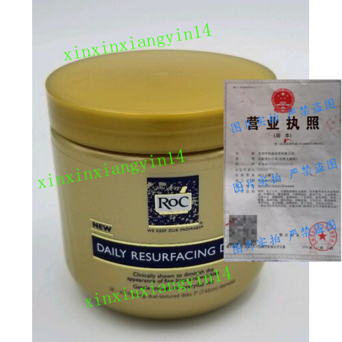 预 RoC Daily Resurfacing Disks 28 in Container 3 inches