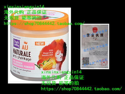 SoftSheen-Carson Dark and Lovely Au Naturale Anti-Shrinkage