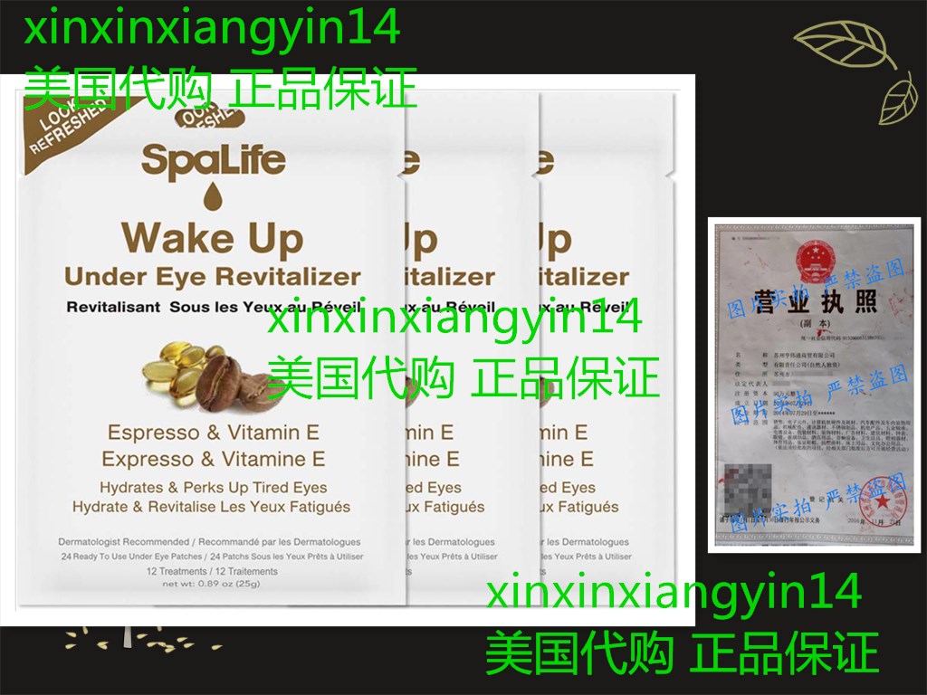 SpaLife Under Eye Patch - Korean Skin Care Eye Patches