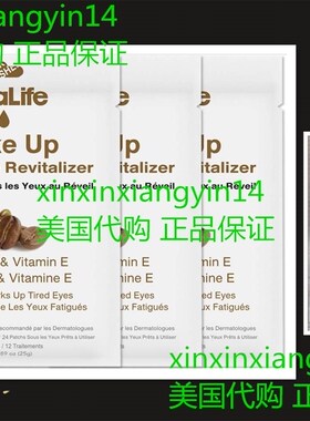 SpaLife Under Eye Patch - Korean Skin Care Eye Patches