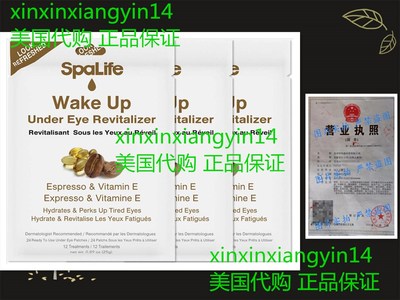 SpaLife Under Eye Patch - Korean Skin Care Eye Patches