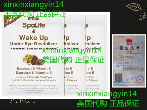SpaLife Under Eye Patch - Korean Skin Care Eye Patches