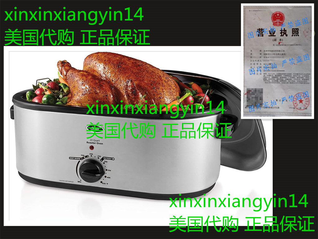 Oster Roaster Oven with Self-Basting Lid | 22 Qt, Stainless