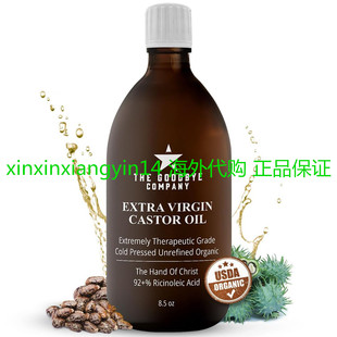 Castor Virgin Oil USDA Organic 100% Certified Natural