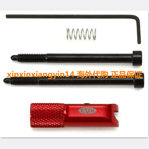 EVH D-Tuna System - Red
