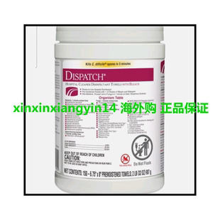 Dispatch Hospital Cleaner Disinfectant Towels with Bleach