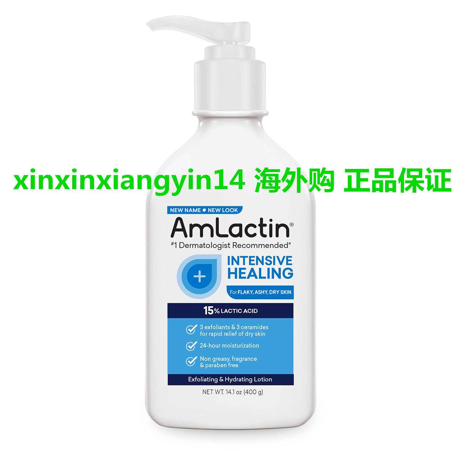 AmLactin Intensive Healing Body Lotion for Dry Skin 14.1 oz图片