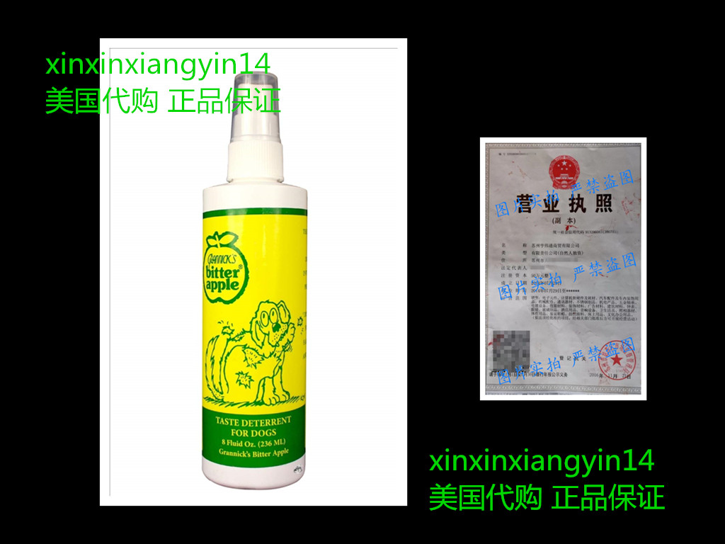 Grannicks Bitter Apple Taste Deterrent for Dogs, 8 fl. oz