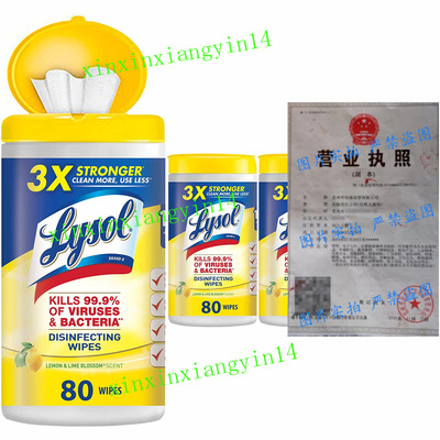 Lysol Disinfecting Wipes, Lemon & Lime Blossom, 320ct 4X80ct