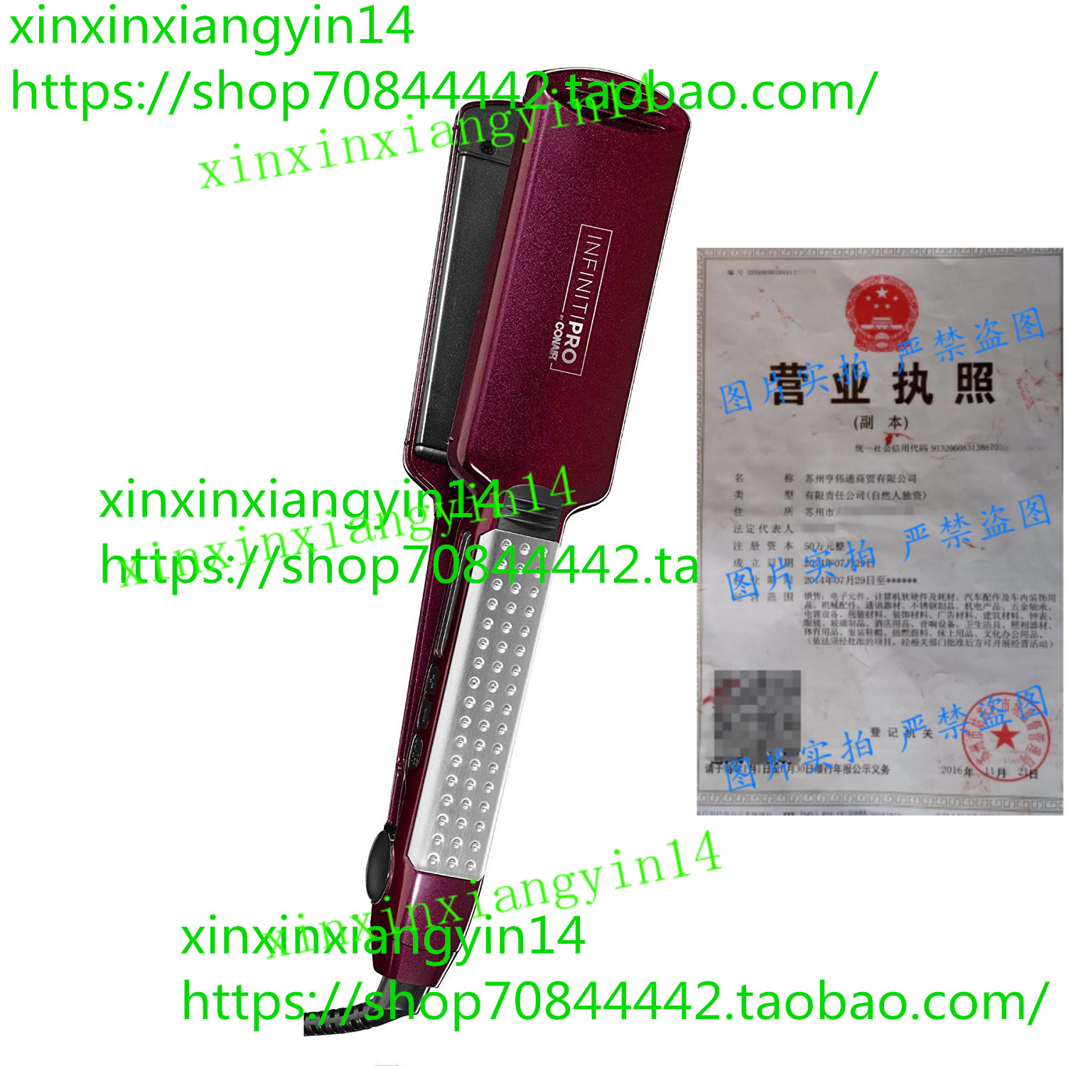 预 INFINITIPRO BY CONAIR Tourmaline Ceramic Flat Iron在类目 个人护理/保健/按摩器材, 美发工具, 卷/直发器中 - 来自Buy2taobao.com提供专业的淘宝代购服务