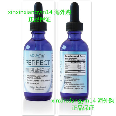 AquaTru Perfect Minerals - Create Mineral Water with AquaTru
