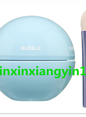 Bubble Skincare Come Clean Clay Detoxifying Face Mask