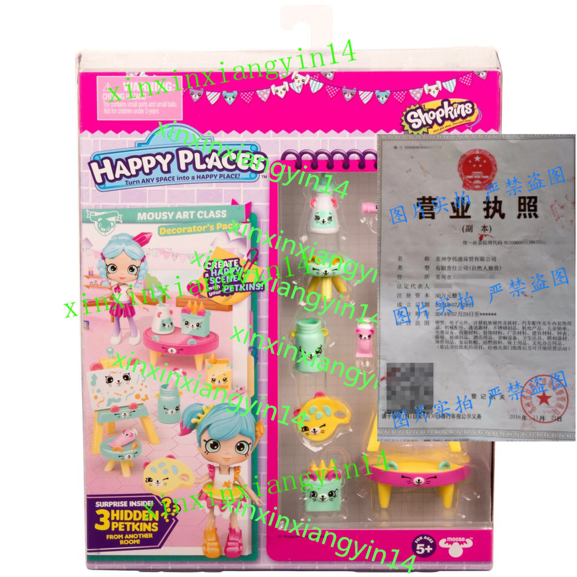 Shopkins Happy Places Season 3 Decorator Pack Mousy Art Clas