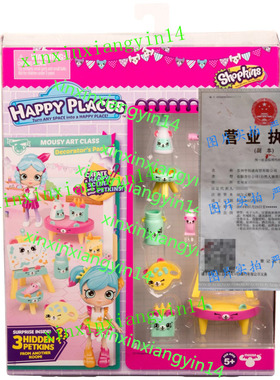 Shopkins Happy Places Season 3 Decorator Pack Mousy Art Clas