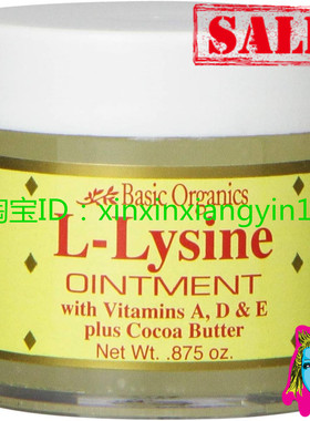 Basic Brands L-Lysine Ointment with Vitacmin, 0.875 Oz
