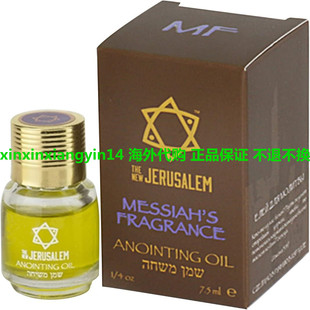 Messiahs Fragrance Anointing Oil from Israel， Holy Spirit