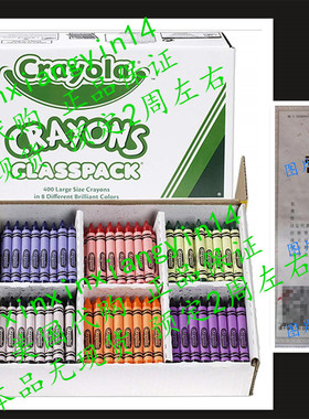 Crayola Large Crayon Classpack Back to School Supplies 400支