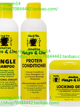 Jamaican Mango & Lime Tingle Shampoo Protein Conditioner gel