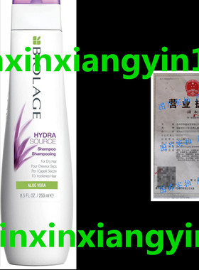 美国 Matrix Biolage Hydrasource Shampoo  250ml