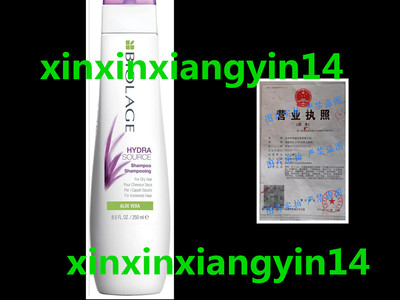 美国 Matrix Biolage Hydrasource Shampoo  250ml