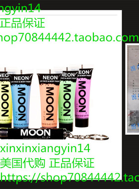 代 Moon Glow - Pastel Neon Blacklight UV Face & Body Paint