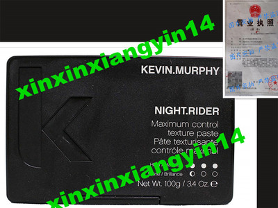代 Kevin Murphy Night Rider Matte 3.4 oz / 100 g