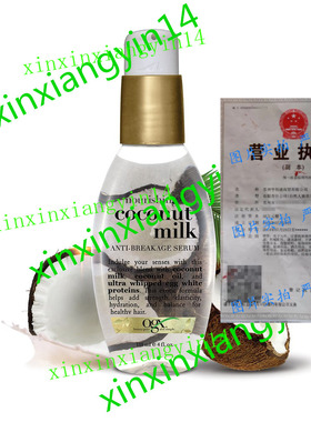 OGX Nourishing Coconut Milk Anti-Breakage Serum Coconut Milk