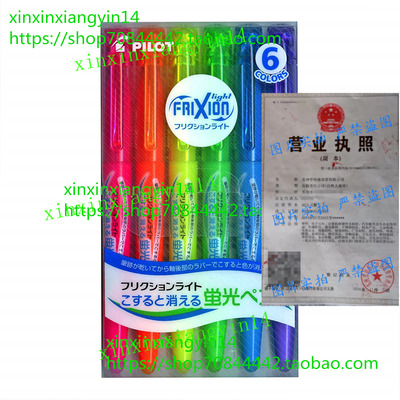 Pilot Frixion Light Fluorescent Ink Erasable Highlighter Pen