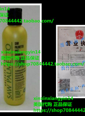 Pure & Natural Saw Palmetto Sulfate-Free Shampoo