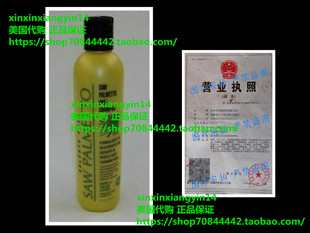 Pure & Natural Saw Palmetto Sulfate-Free Shampoo