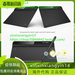 Tablet Pen Drawing Graphic inch G640 代