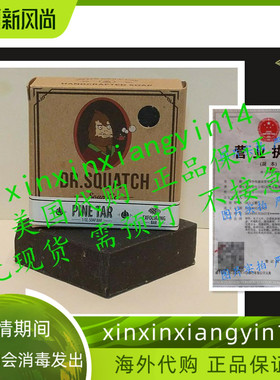Dr. Squatch Pine Tar Soap – Mens Soap with Natural Woodsy