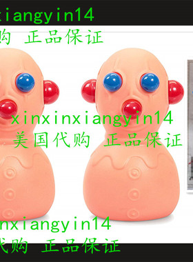 Schylling Panic Pete Squeeze Toy bundled by Maven Gifts 2件