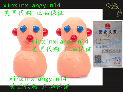 Schylling Panic Pete Squeeze Toy bundled by Maven Gifts 2件
