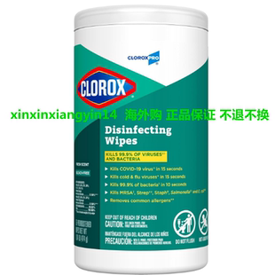 Wipes Disinfecting Fresh Scent Count CloroxPro Clorox