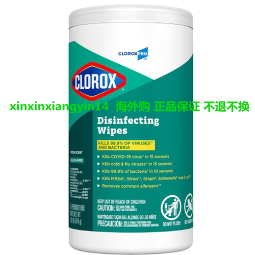 CloroxPro Clorox Disinfecting Wipes, Fresh Scent, 75 Count