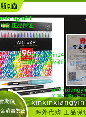 Arteza Real Brush Pens 96 Paint Markers with Flexible Brush