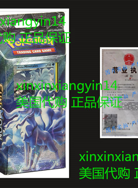 Pokemon TCG Card Game Sun and Moon Burning Shadows Theme Dec