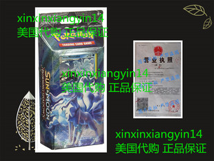 Pokemon TCG Card Game Sun and Moon Burning Shadows Theme Dec