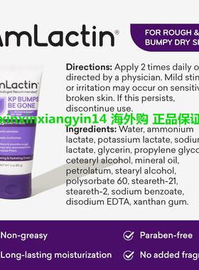 AmLactin KP Bumps Be Gone - 3 oz Keratosis Pilaris Moisturin