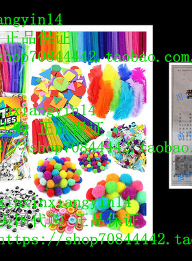 Arts & Crafts Supplies for Kids Crafts - Kids Craft Supplies