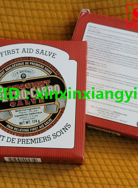 JR Watkins Petro-Carbo First Aid Pain Relieving Medicated Sa