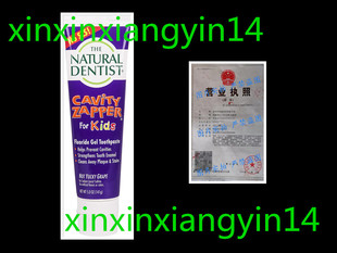 The Natural Dentist Cavity Zapper Fluoride Gel Toothpaste