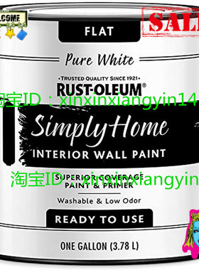 Rust-Oleum Simply Home Interior Wall Paint 332119 Simply Hom